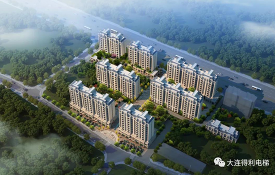 得利電梯成功攜手大連百航置業(yè)集團(tuán)公司，助力名仕華庭打造高端住宅開(kāi)發(fā)項(xiàng)目